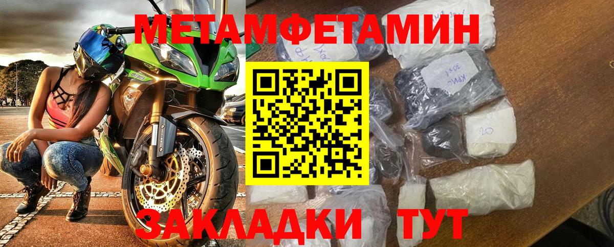 Амфетамин  Вход с VPN  Бирск  Amphetamine Premium 