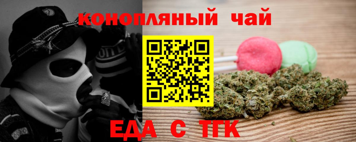 Галлюциногенные грибы Бирск