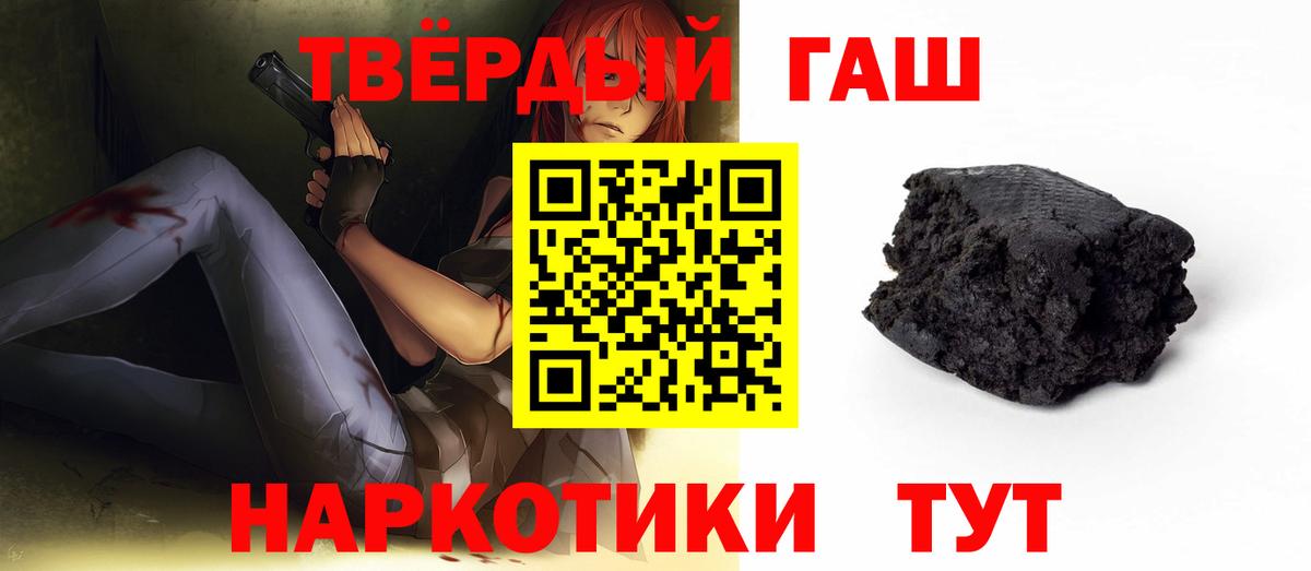 ГАШ AMNESIA HAZE Бирск
