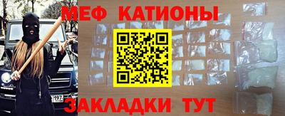 экстази Севастополь