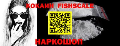 экстази Севастополь