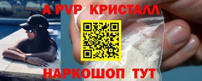 экстази Севастополь