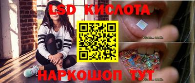 экстази Севастополь
