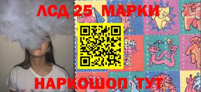 экстази Севастополь