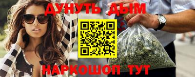 экстази Севастополь
