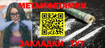 хмурый Северобайкальск