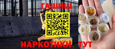 экстази Севастополь