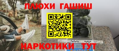 экстази Севастополь