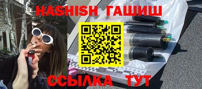 экстази Севастополь