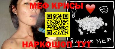 экстази Севастополь