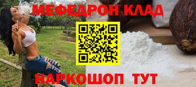 экстази Севастополь