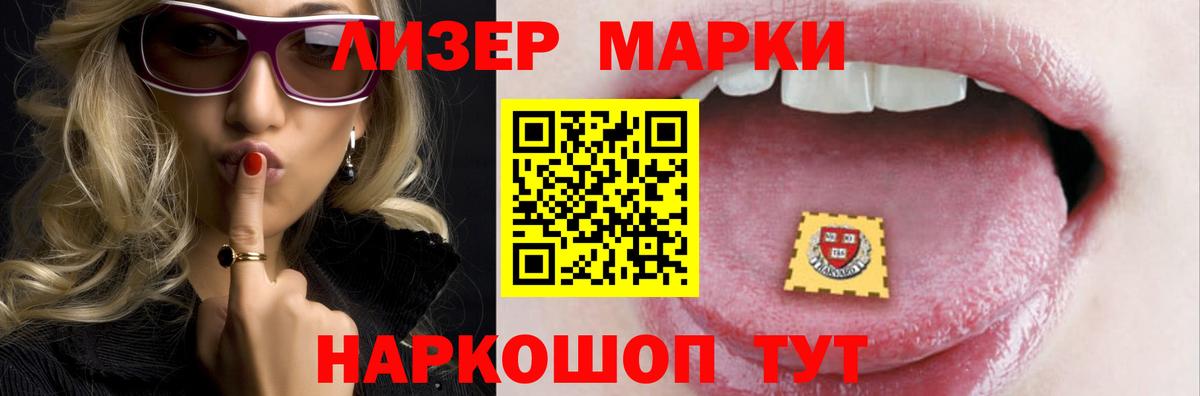 ЛСД экстази кислота  ЛСД экстази ecstasy  hydra ONION  Вход с VPN  Бирск 