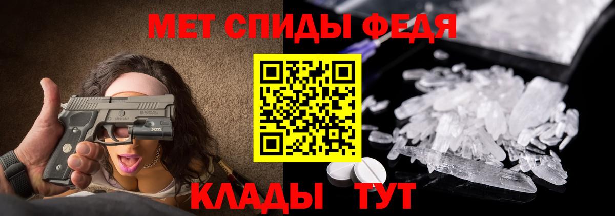 Первитин Декстрометамфетамин 99.9% Бирск