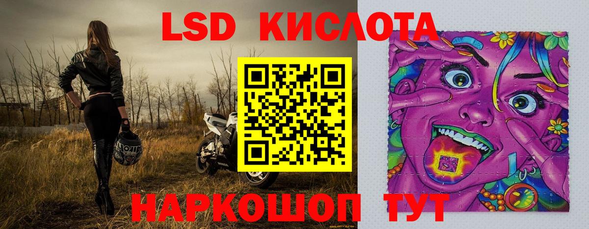 МЕТ  МЕФ   А ПВП СК кристаллы  ЭКСТАЗИ  Бошки Шишки  COCAIN  Наркошоп  Бирск  Вход с VPN 