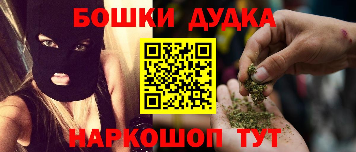 Конопля план  МАРИХУАНА план  Канабис LSD WEED  Бирск  Вход с VPN 