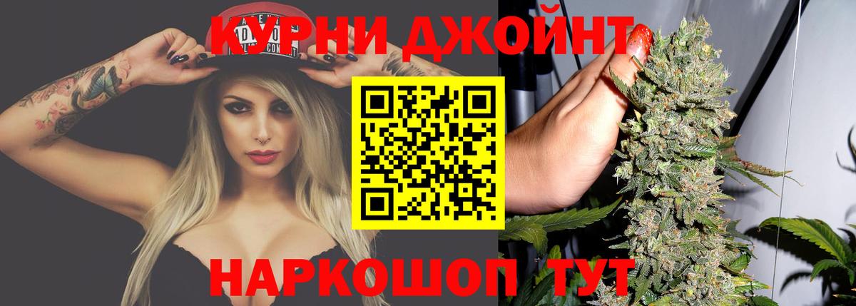 Каннабис VHQ Бирск